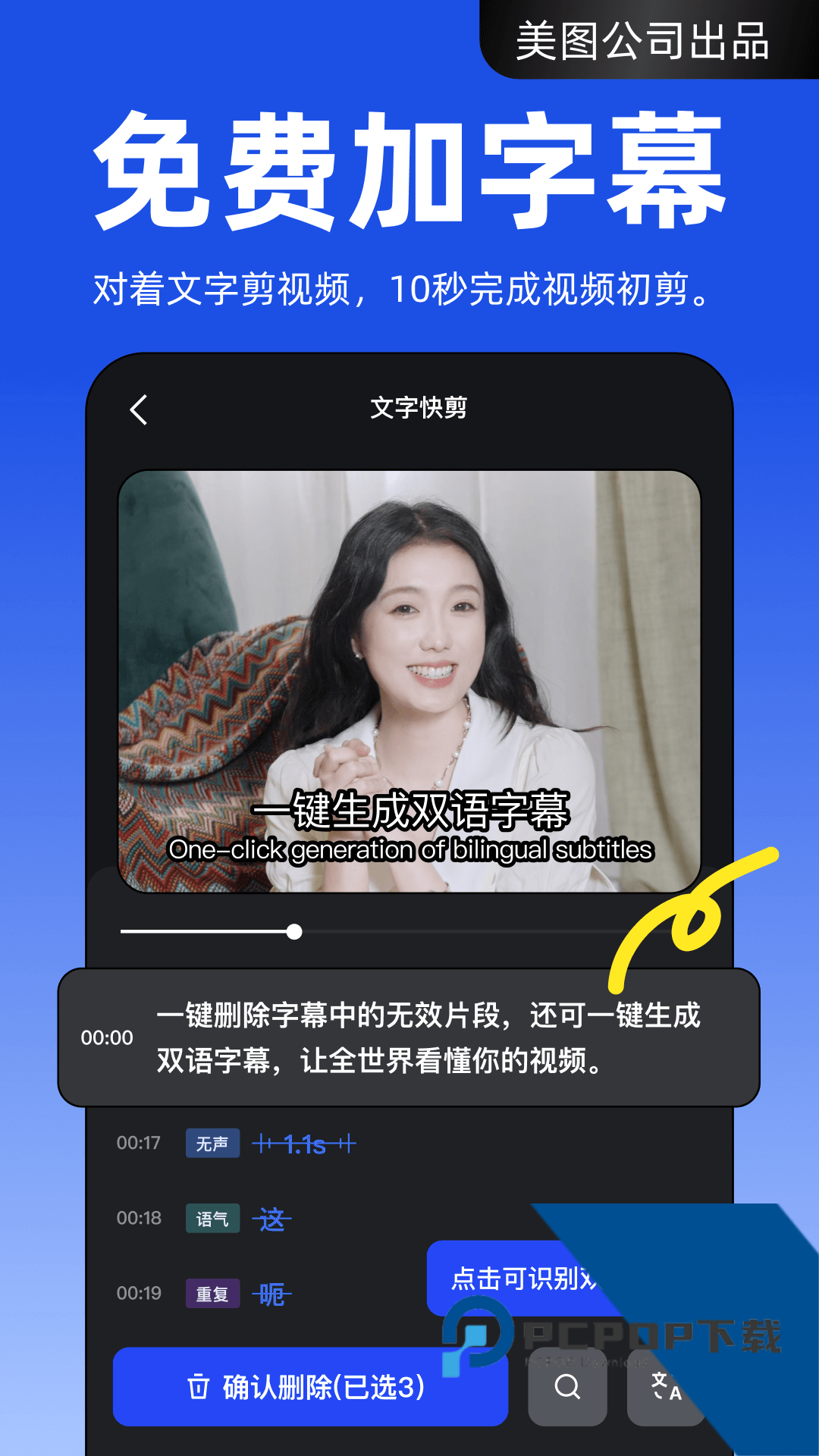 开拍官方免费手机版本v3.3.60 安卓版