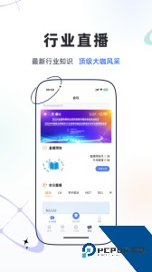 乐问医学app最新版下载 v2.19.0