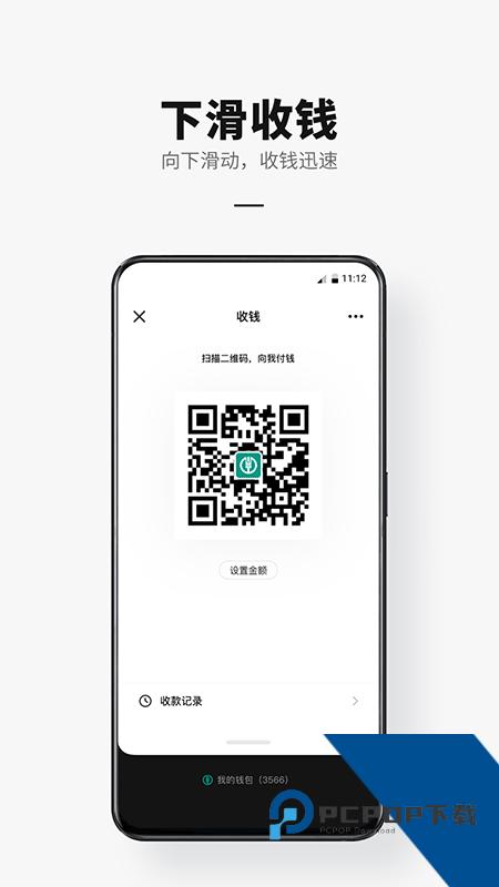 数字人民币app最新版本下载 v2.0.2.4安卓版
