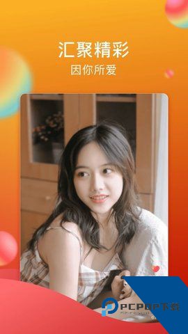 糖心vlog免费下载官网版3.3.0