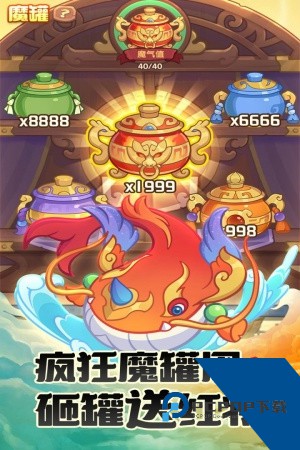 守护之境 安卓版v1.0.2