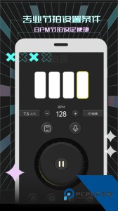 电子节拍器app官方正版下载 v127
