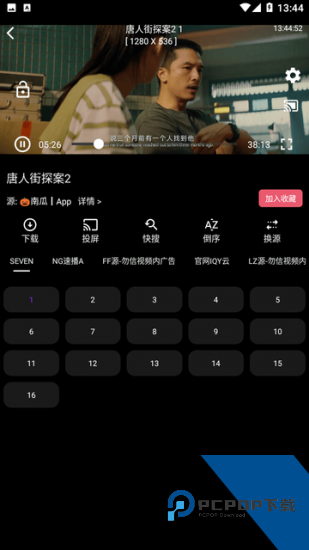 娃哈哈影视app2026新版 v1.6.9