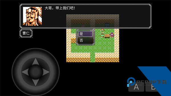 吞天食地666三孟德传手机版 免费版v1.1