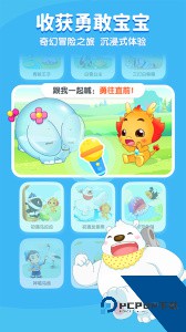 小伴龙儿童启蒙早教应用下载 v10.4.5