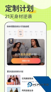 卡鼓点跳舞app官方正版客户端下载 v4.2.36