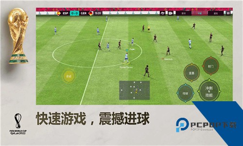 FIFA足球世界体验服下载安卓2026升级版v30.1.01