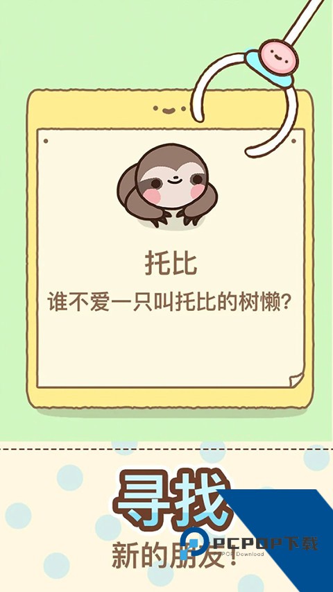Clawbert 官方版v1.25.0