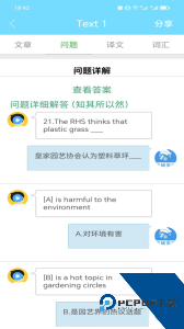 考研英语真题app下载 v1.0.260219