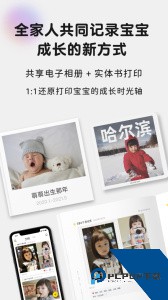 时光小屋宝宝成长相册下载 v8.3.2.1