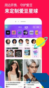 微店app最新版客户端下载 v7.9.34