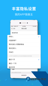 大济宁最新版下载 v7.9.6