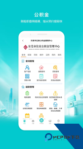 i莞家官方正版下载 v2.1.8