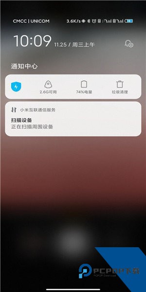 小米互联服务app手机版v15.3.4.0