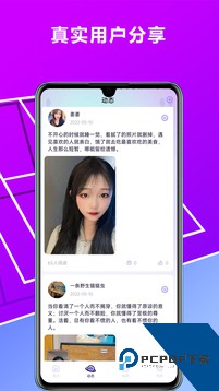 快猫短视频2026最新版免费下载6.11.1.202607161123