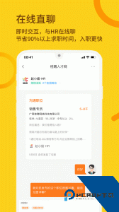 桂聘app官方正版下载 v2.3.96