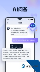 聪明灵犀app官方正版下载 v3.7.0.2