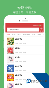 朗诵汇app最新版下载 v5.1.9