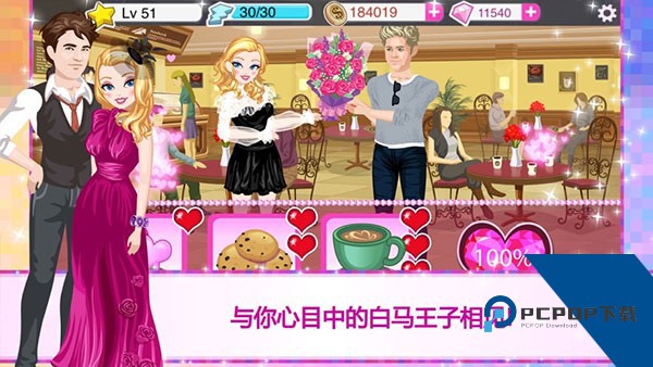 超级女星完美2026最新版 手机版