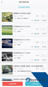 哪拍网最新版app下载 v3.1.1