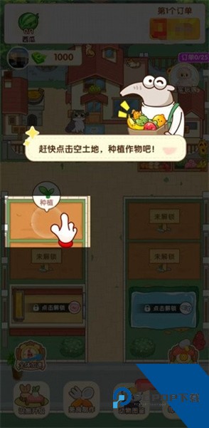 童年小院2026 最新版v1.1.0