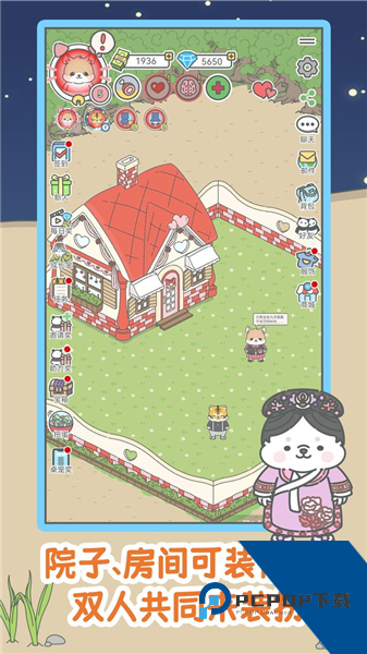 宠我一生安卓版 手机版v2.1.35