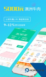 全民养牛app下载 v3.9.0