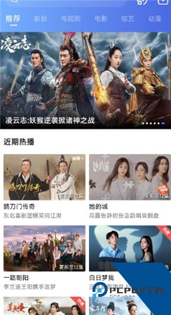星辰视频官方完整版应用app下载 v4.0.0