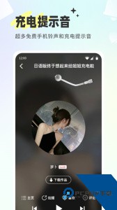 空空鱼app下载 v6.4.7