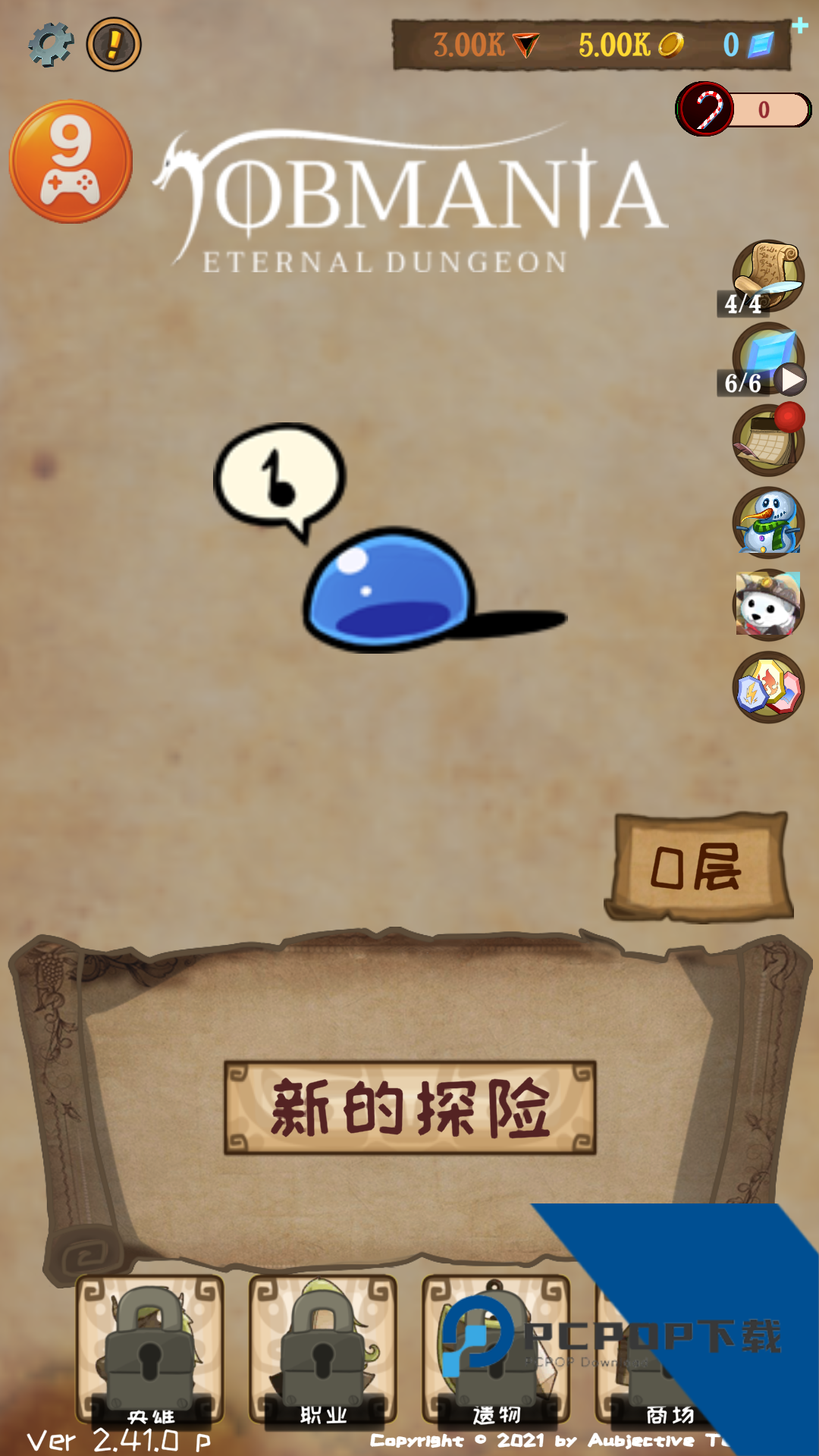 使命法则：永恒地牢 中文版v2.41.0