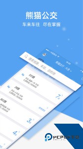 熊猫出行大连公交下载 v7.4.1