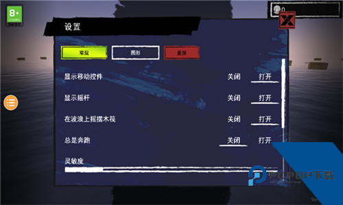 孤舟求生中文版下载旧版本v317