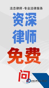 法志律师咨询官方正版下载 v1.12.7