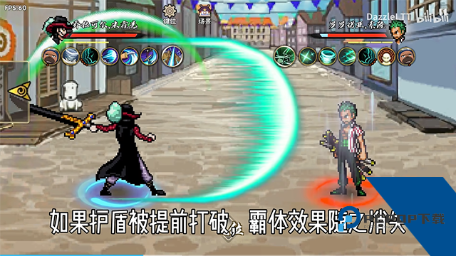 BNO跨界对决 联机版v1.081R1