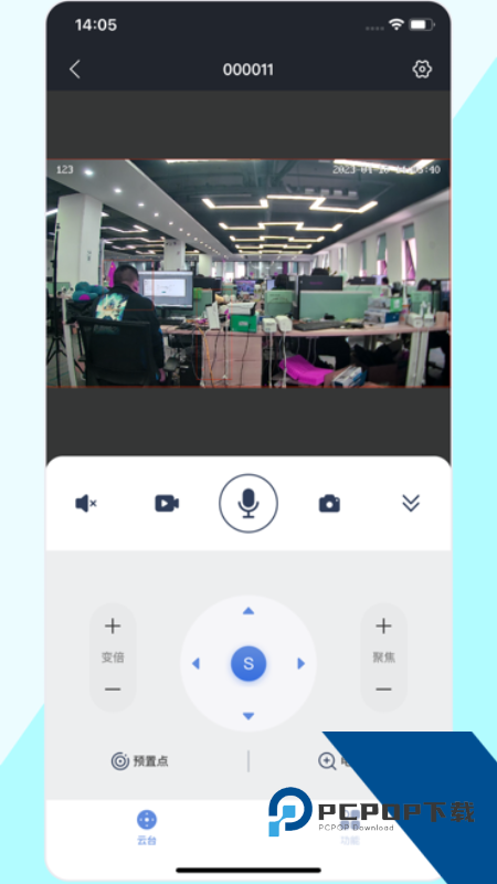 睿博士监控摄像头app v8.0.1安卓版