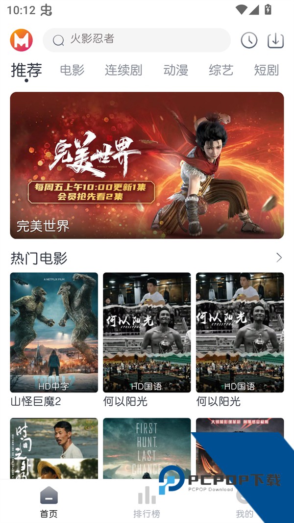 猫放时光官方完整版应用app下载 v5.0.5