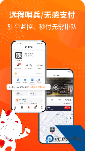 马车保软件最新版下载平台 v4.4.45