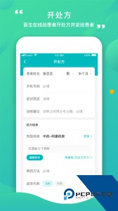 康合上医医疗服务平台app下载 v2.9.7.242