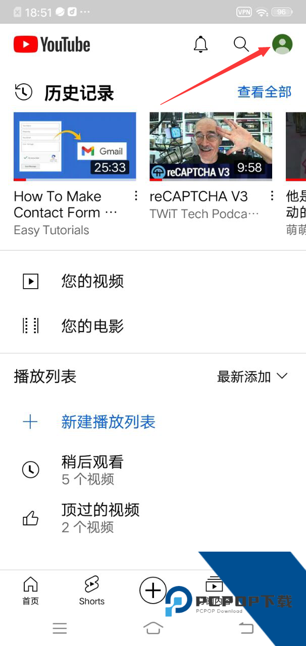 youtube免费版应用app下载 v16.29.36