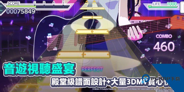 初音未来世界计划缤纷舞台台服v3.4.2
