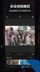 好拍视频编辑器app安卓最新版下载 v4.7.1.1