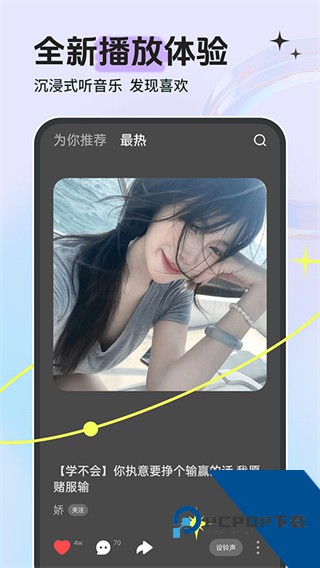 铃声多多最新版免费下载v8.10.30.0安卓版
