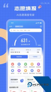 答案解析网app下载 v14.3.42