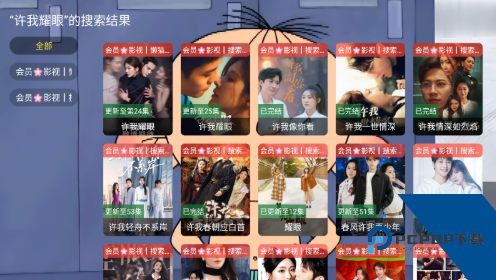 天天影院免费版应用app下载 v3.0.0