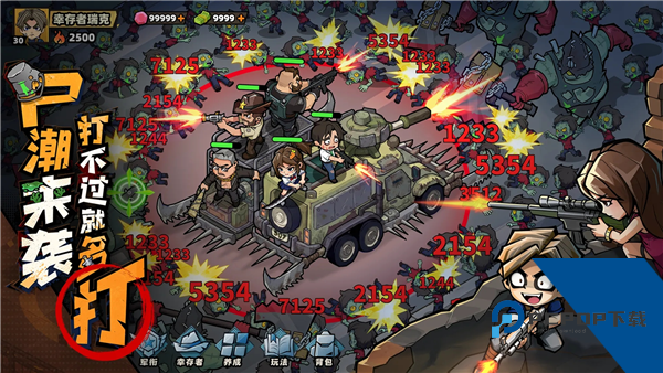 生存33天联机版 手机版v1.0.14