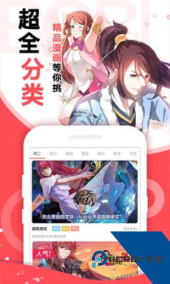 欲涩漫APP免费版