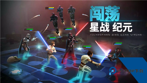 星球大战：银河英雄传国际版 官方版v0.39.1962839