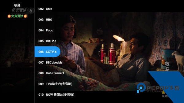 全聚合TV免费版应用app下载 v2.0.8