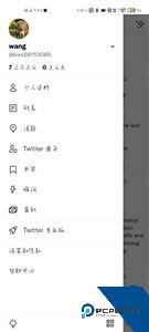 推特正版官网版下载10.29.0-release.0