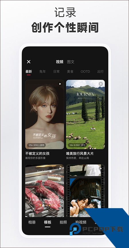 REDnote小红书国际版软件下载v9.10.0